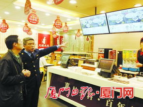 厦门创新监管模式 倡导餐饮服务公开加工过程，变“事后监管”为“事中监管”