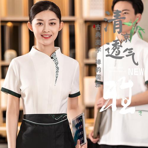 中式餐饮服务员工作服女酒店餐厅茶楼景区火锅饭店前厅短袖夏季装