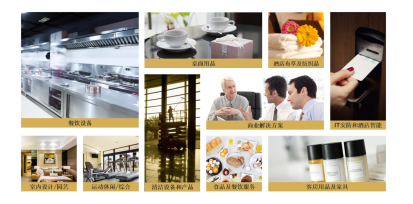 抢先剧透｜2019华南酒店业博览会精彩不容错过 —— 餐饮服务篇